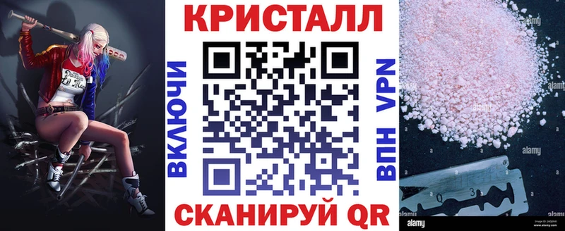мега ссылки  Батайск  Амфетамин Premium 