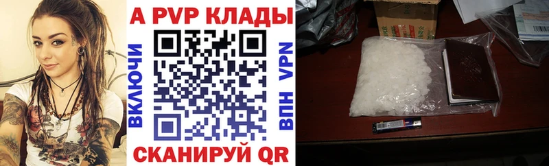 Alpha-PVP СК  Батайск 