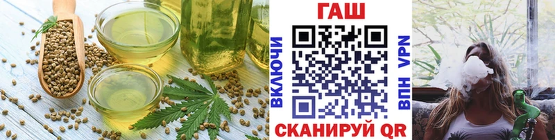 Еда ТГК конопля  Батайск 