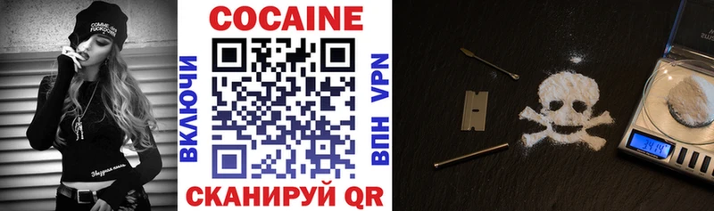 COCAIN FishScale  Батайск 