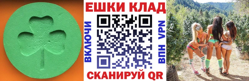 Экстази диски  закладки  Батайск 