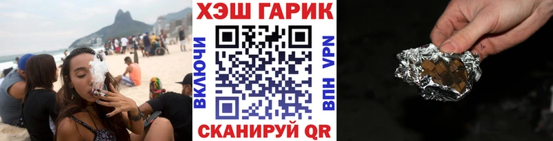 наркотики  Батайск  ГАШИШ индика сатива 