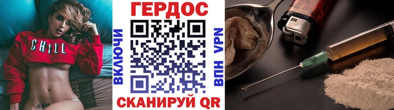 omg ссылка  наркошоп  Батайск  ГЕРОИН герыч 