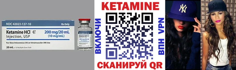 КЕТАМИН ketamine  Батайск 