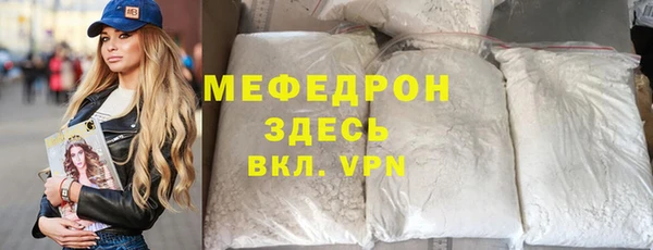 соль курить ск Елабуга