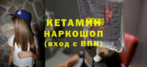 метадон Ельня