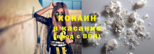 марки lsd Елизово