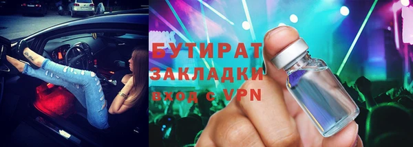 метадон Ельня