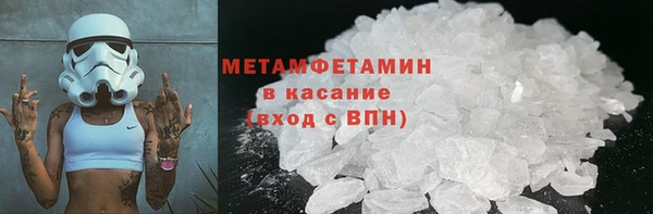 соль курить ск Елабуга