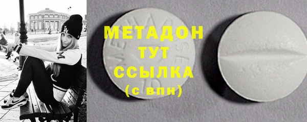 метадон Ельня