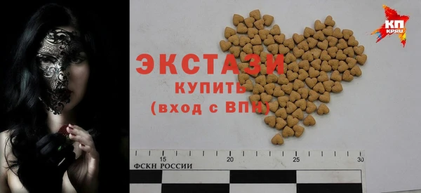 соль курить ск Елабуга