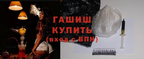 метадон Ельня