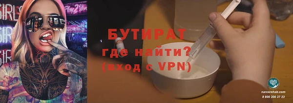 метадон Ельня