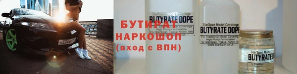 соль курить ск Елабуга