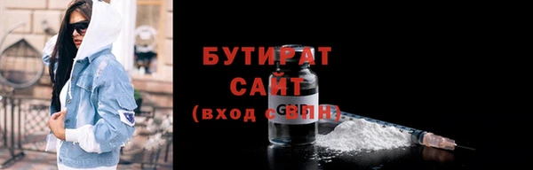бошки Дмитров