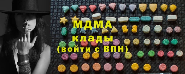 MDMA Premium VHQ Дмитровск