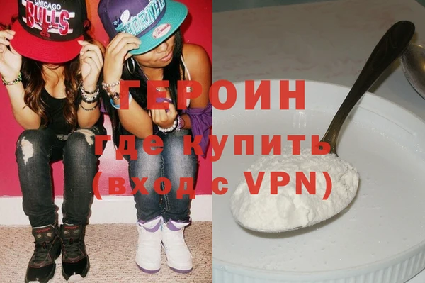 метадон Ельня