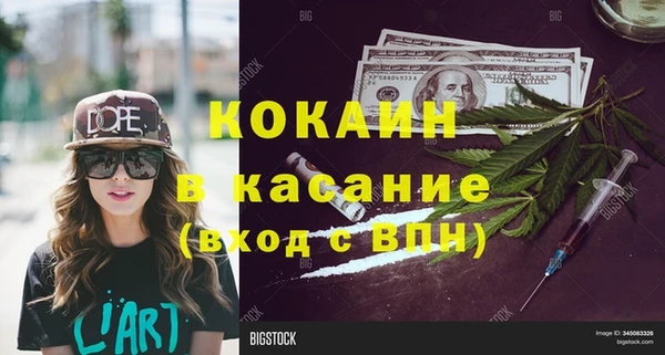 гашик Заволжск