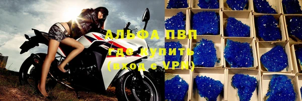 альфа пвп Заводоуковск