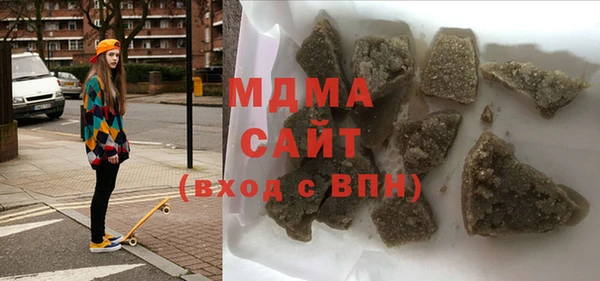 гашик Заволжск