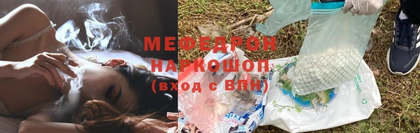 соль курить ск Елабуга