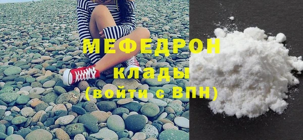 соль курить ск Елабуга