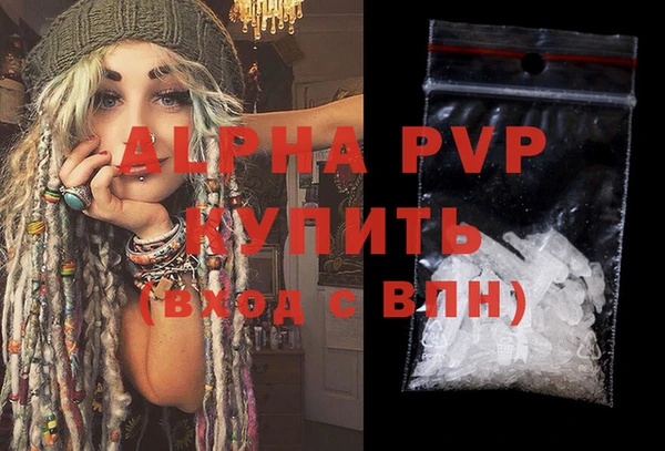 метадон Ельня