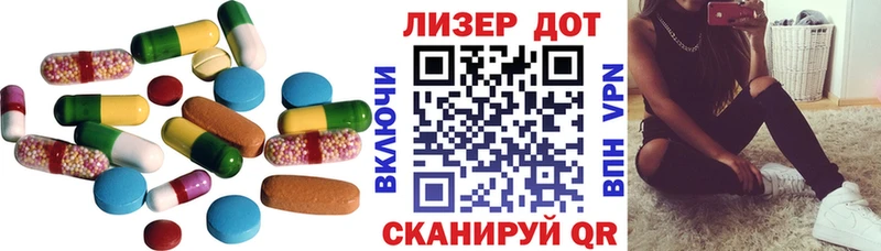 купить наркотики сайты  Батайск  LSD-25 экстази кислота 