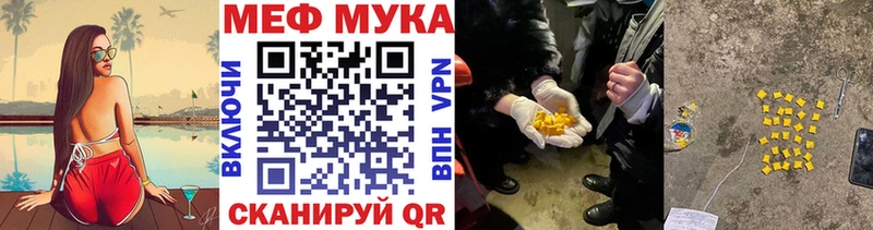 цены наркотик  Батайск  Мефедрон 4 MMC 