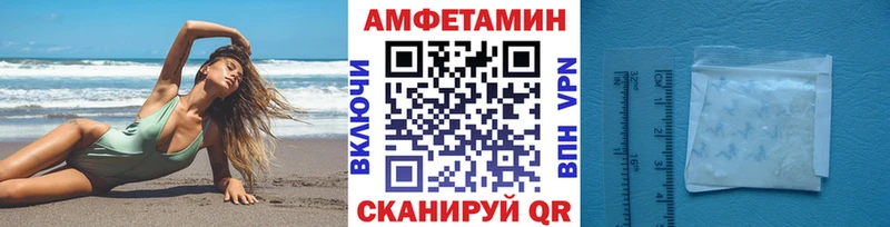 Первитин мет  наркошоп  Батайск 