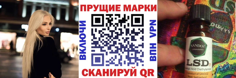 Наркотические марки 1,5мг  Батайск 