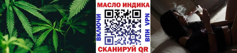 хочу Батайск Дистиллят ТГК вейп