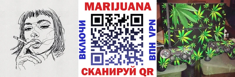 Канабис VHQ  Батайск 